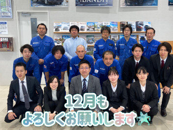 １２月もよろしくお願いします！